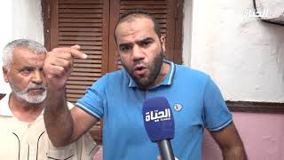 الموت يترقب العائلات القاطنة بشارع سيدي محمد شريف بالقصبة