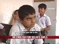 Girls held back from learning English Girls held back from learning English