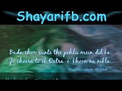 Broken heart Sad shayari on hindi wallpaper