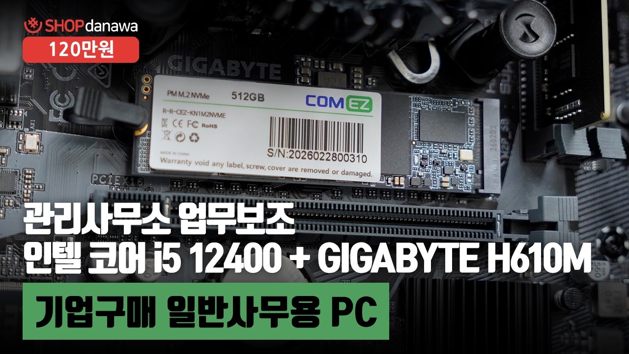 동영상썸네일-1