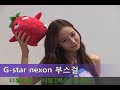 [movie] korea game show  'G-star2009' NEXON boothgirl ('지스타2009' NEXON 부스걸)