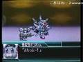 スーパーロボット大戦W ボン太くん 量産型ボン太くんトドメ演出