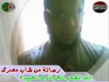 Message d'�gypte