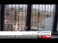BBC 24 JUL اليمن آخر المستجدات7 20مساء