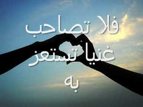 اشعار قالها الاولون والصالحون