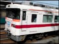 Click here to watch this video 東武350系「スカイツリートレイン」（特急「きりふり」） 堀切駅通過
