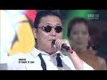 PSY_0812_SBS Inkigayo_GANGNAM STYLE (강남스타일)