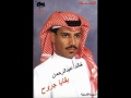 لا .. لا تناجي Arabi poesia e Cantante