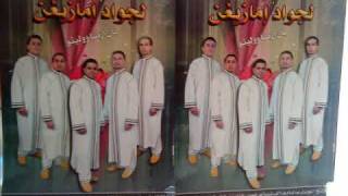 Ljwad Imazighne Album1