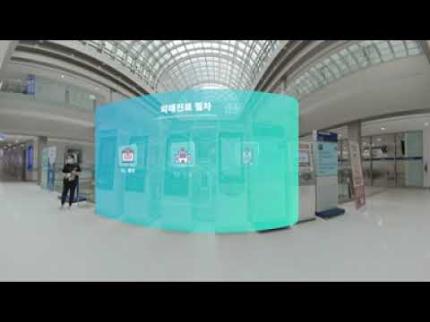 [국민건강보험 일산병원] 일산병원 심뇌혈관질환센터 VR