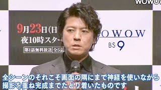 上川隆也、小泉孝太郎、内田有紀による舞台挨拶の模様も収録／WOWOW『連続ドラマW 真犯人』特別映像