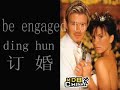 Will you marry me? \"Wo Yuan Yi!\" Will you marry me? \"Wo Yuan Yi!\"