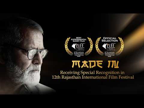 Rajesh Puthanpurayil award ceremony and recognition highlights