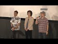 映画ソフトボーイ先行上映会(The preview of "Soft Boy") ザ・ソフト・ボーイズ