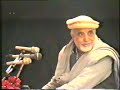 wali khan and ajmal khattak adressing a gathering in karachi in .....1988.