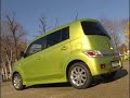 DAIHATSU Materia DAIHATSU Materia