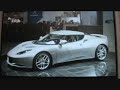 Lotus Evora london motorshow 2008 part 3