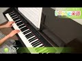 スフィア / 藤田 陽子 : ピアノ(ソロ) / 初級 藤田ようこ