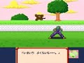 ドラゴンボールZ 超サイヤ伝説