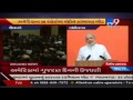 Shri Modi interacts with NRI community in North America commemorating Gujarat Foundation Day (TV9)