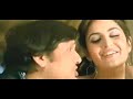 Partner - You’re My Love