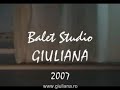 Balet-Studio-GIULIAN