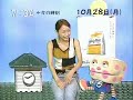 sakusaku 2002.10.28 ???????????!1/4 sakusaku 2002.10.28 ???????????!1/4