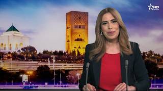 الأخبار الظهيرة الأولى 26/04/2026