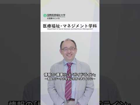 江田先生のYoutubeショート動画のサムネイル画像