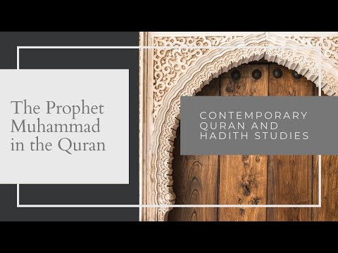 The Prophet Muhammad (SAWS) in the Quran – Abdur Rahman’s Corner The Prophet Muhammad (SAWS) in the Quran – Abdur Rahman’s Corner