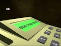 extorsion telefonica