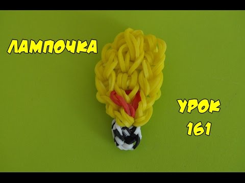 Плести из резинок гадкого я Плести из резинок гадкого я
