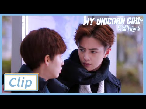 Clip:Darren Chen Shares A Scarf To Sebrina | My Unicorn Girl EP16 | 穿盔甲的少女 | iQIYI