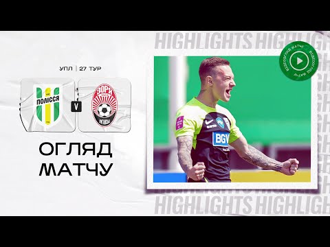 FK Polessya Zhytomyr 1-1 FK Zorya Luhansk