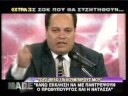 O proedros Kolotoumpas zhta ap ton prothypourgo na ton pantrepsei O proedros Kolotoumpas zhta ap ton prothypourgo na ton pantrepsei