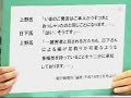 朝日が作った歴史