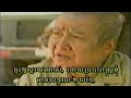 cambodge : jeux de la mort de sihanouk contre yuon  4/7  fr 
