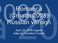 Romanca-Russian-vers