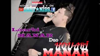 Cheb Laarbi Duo Houari Manar - Décision Edaha Galbi - [Amiine Chiitaniss]