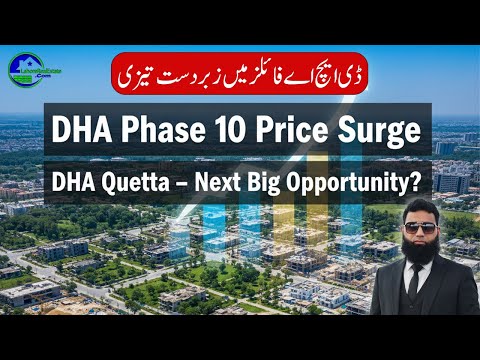 Huge Jump in DHA Lahore Phase 10! Is DHA Quetta the Next Big Opportunity? Huge Jump in DHA Lahore Phase 10! Is DHA Quetta the Next Big Opportunity?