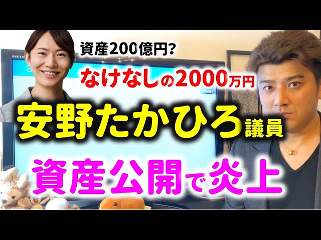 もふもふ不動産もふ『なけなしの2000万円発言は誤解』