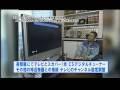 フレッツ・テレビ（スカパー！光）工事　後編（テレビ接続工事）