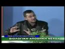 Hydro-Gel on Rodopi TV (2) Hydro-Gel on Rodopi TV (2)