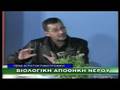 Hydro-Gel on Rodopi TV (2)