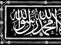 quran surah al fatiha recited by 15yo fadel al aretmi