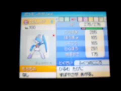 ポケモンプラチナ　１００Ｌｖポケモン紹介