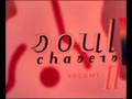 OSAMU KITAJIMA  feat:- PHIL PERRY & RENA SCOTT -- SAY YOU WI
