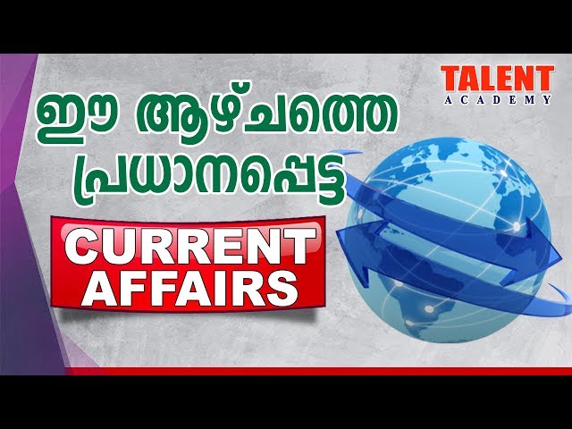 Week's Important & Must Know Current Affairs (26-28 January) | Talent Academy