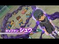 [mt/1080phd] the first trailer/teaser for inazuma eleven go the movie: the ultimate bonds gryphon. the film is due for release in japan on december 23, 2011.