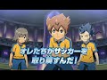 [mt/1080phd] the first trailer/teaser for inazuma eleven go the movie: the ultimate bonds gryphon. the film is due for release in japan on december 23, 2011.